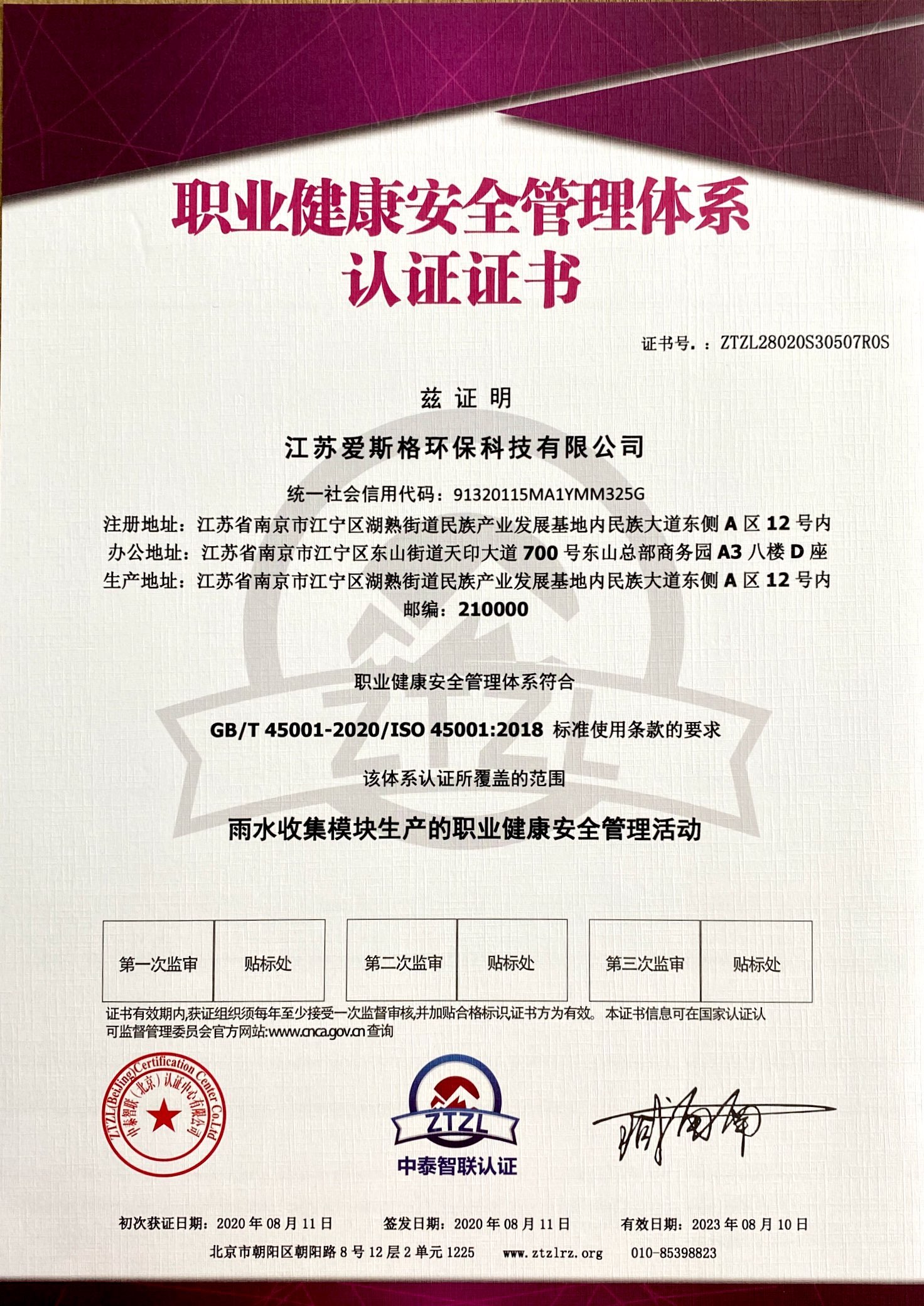 1675240717181208.jpg 愛斯格 (2).jpg